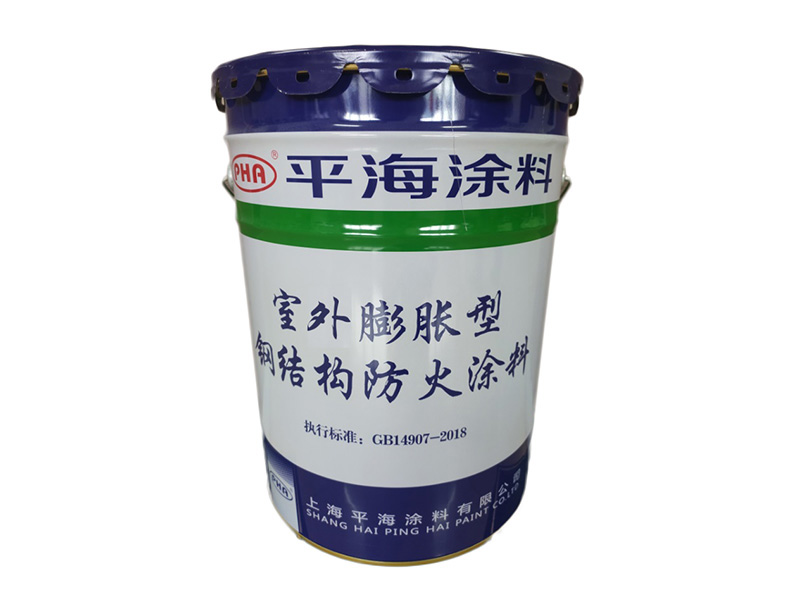 GT-WSP-Fp2.00-PH5室外膨脹型鋼結(jié)構(gòu)防火涂料