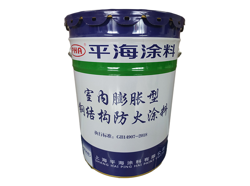 GT-NSF-Fp2.00-PH8室內(nèi)膨脹型鋼結(jié)構(gòu)防火涂料